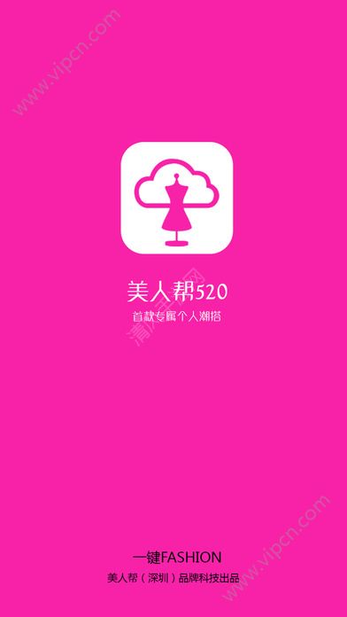 ˰520 appͼ2