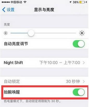 ios10ֻ̧ѷѵios10̧᲻ܺĵ磿[ͼ]