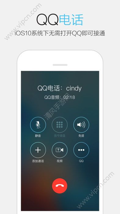 QQ6.5.6ڲͼƬ1