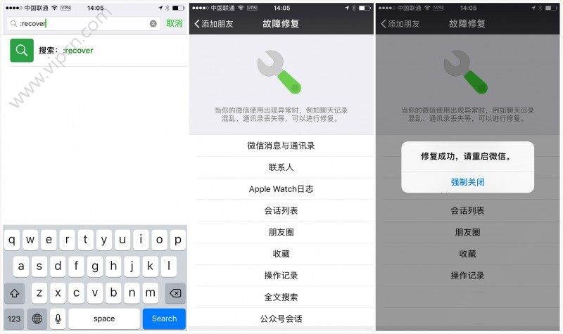 iOS10֮΢źܿô죿iOS10֮΢źܿ취[ͼ]ͼƬ1