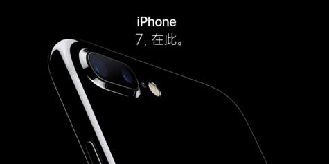 iPhone7ڶҺ͵