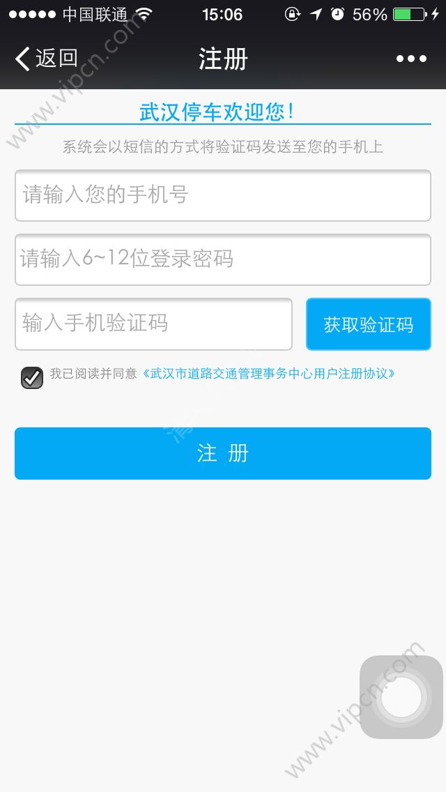 人ͣ΢ע500人ͣapp΢500[ͼ]ͼƬ1