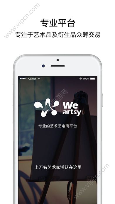 WeArtsy appͼ1