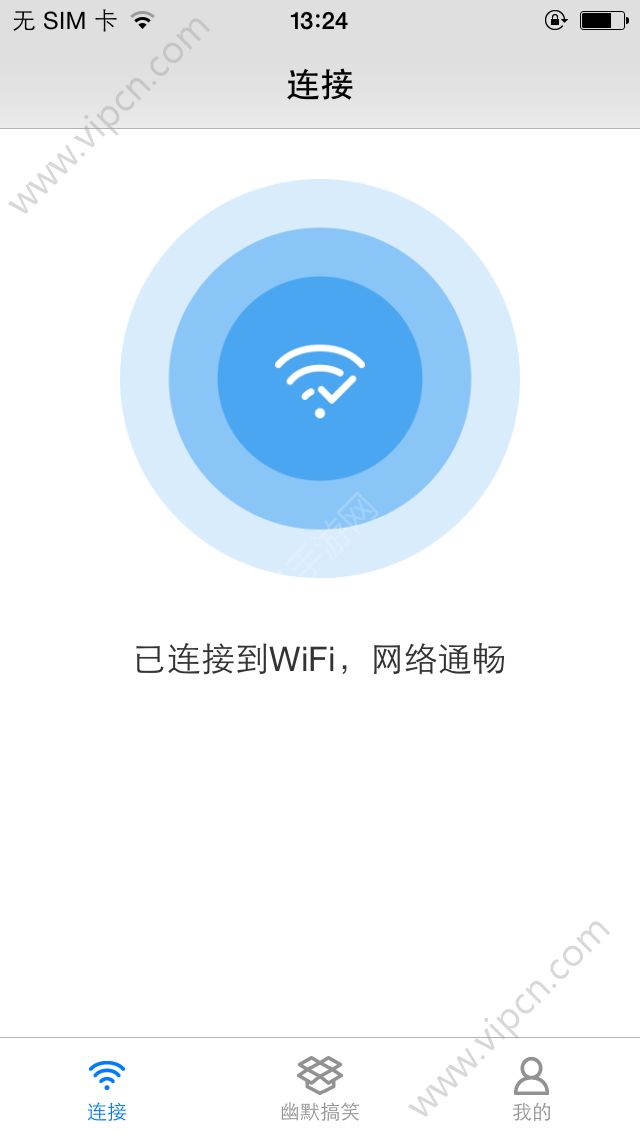 wifiôãСƼwifiʹ÷[ͼ]ͼƬ1