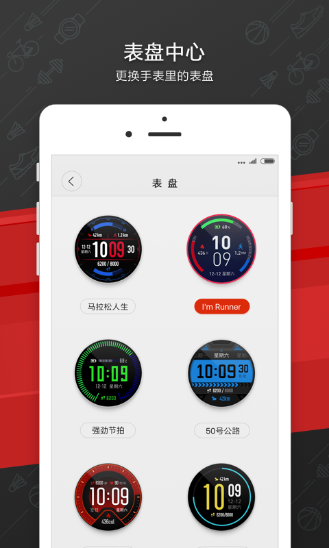 Amazfitֱiosͼ2