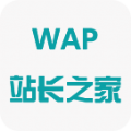 WAPվֻ֮app  v1.0