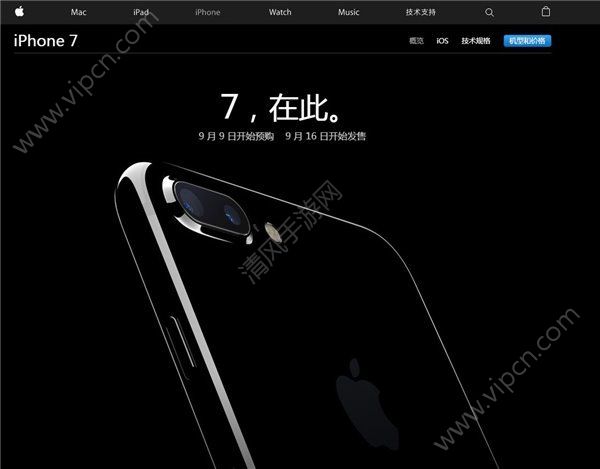 ɫƻiPhone7/7 Plus׳ĥ𻮺ۣ䱣[ͼ]ͼƬ1