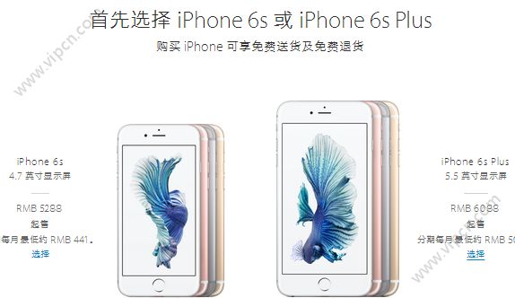 iphone7ôԤƻiphone7Ԥ̷[ͼ]ͼƬ2