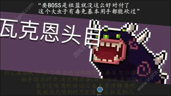 Ԫʿ߿˶ͷĿBOSSô ߿˶ͷĿBOSS򷨹[ͼ]ͼƬ1