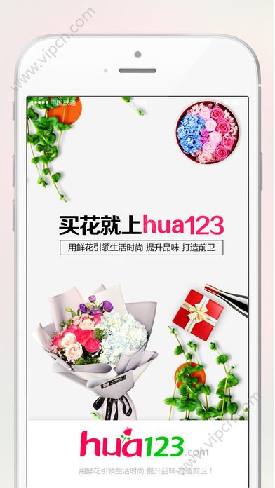 hua123 appͼ3