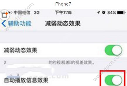 iPhone7ԶϢЧôرգiPhone7ԶϢЧرշ[ͼ]ͼƬ4