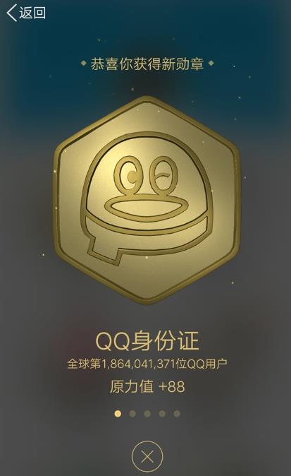 ô鿴ԼֻQQ֤