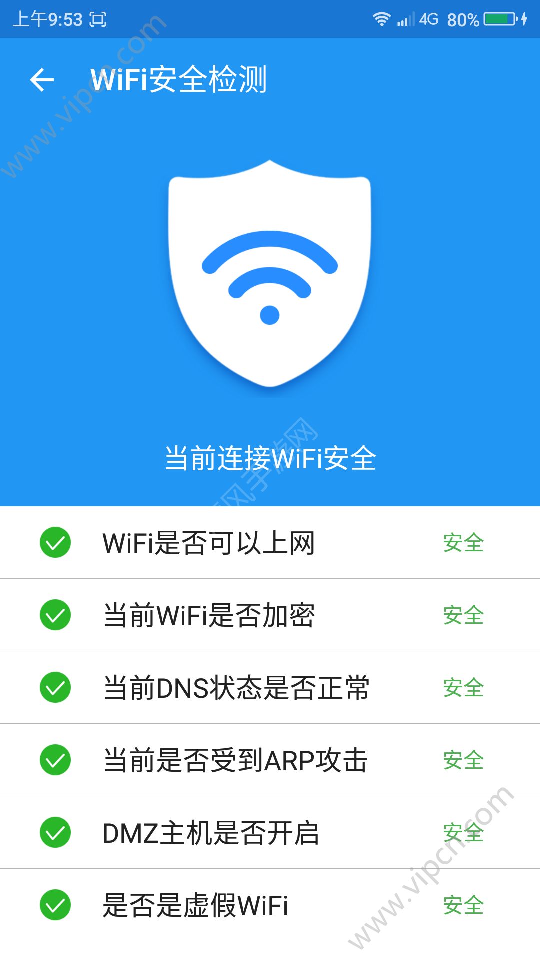 Կwifi appͼ1