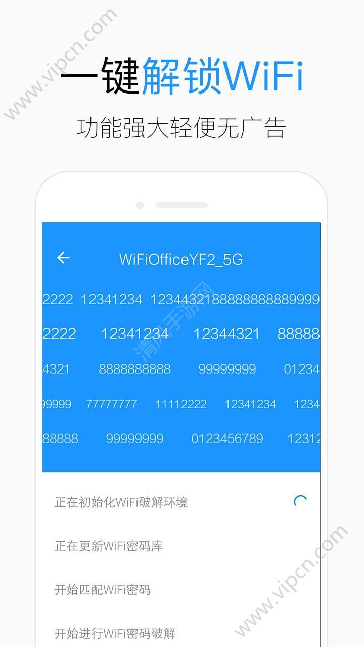 WiFiͼ3