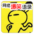 籬Ц¼appֻ  v1.0