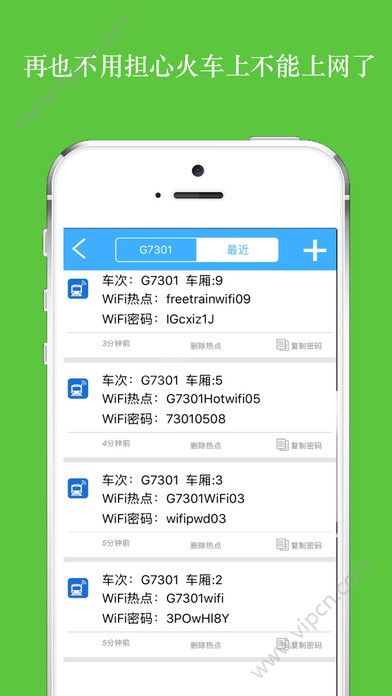 WiFiappͼ2