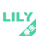 lilyӢ