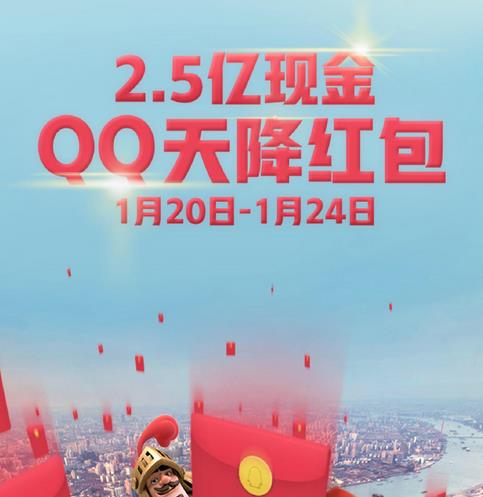 2.5ֽQQ콵ô죿2.5ֽQQ콵淨[ͼ]