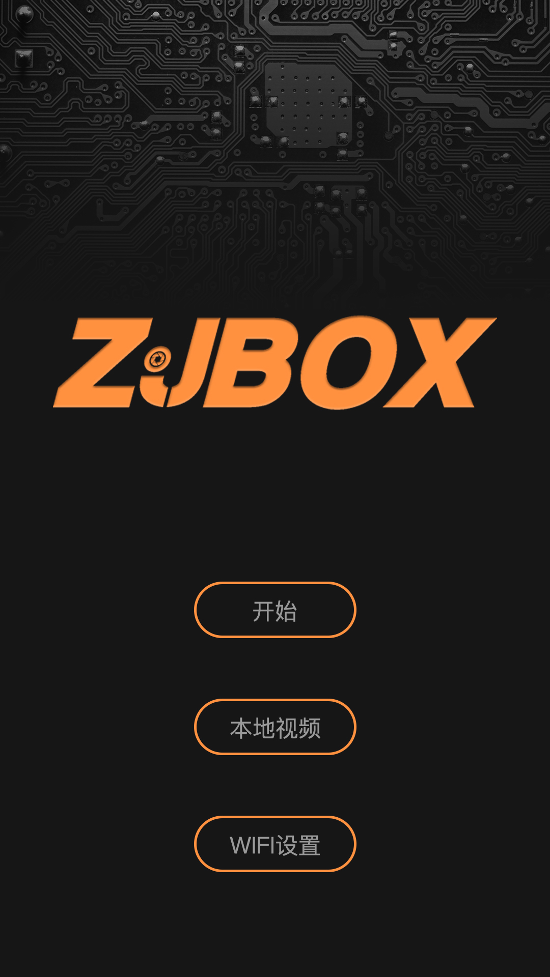 ZJBOX appͼ1