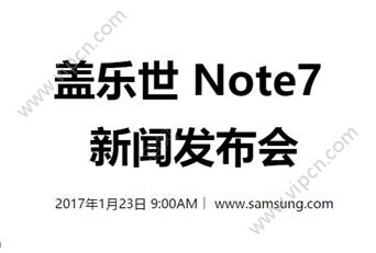 Galaxy Note7ŷֱַ Note7ըԭ򷢲ͼֱ[ͼ]ͼƬ1