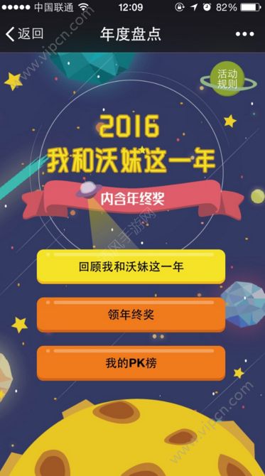 2016Һһô2016Һһ鿴[ͼ]ͼƬ2