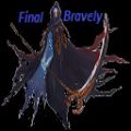 Final Bravelyֻ