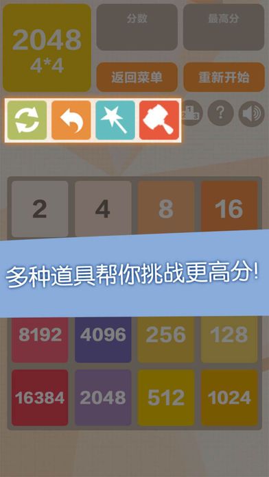 2048׿ͼƬ2