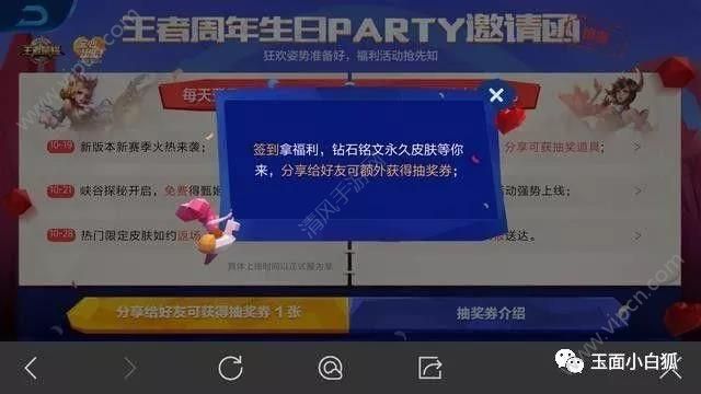 ҫParty뺯[ͼ]ͼƬ3