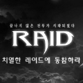 raidΰ׿ٷ  v1.0