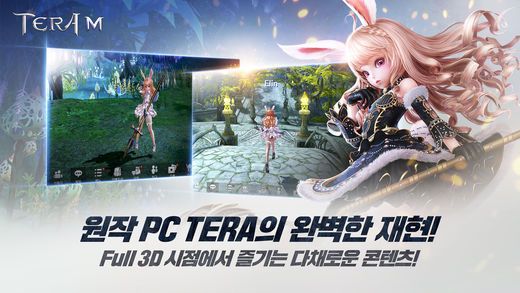 TERA MͼƬ2