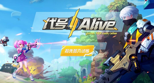 Aliveʲôַָ[ͼ]