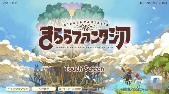 Kirara fantasia½Loading[ͼ]ͼƬ1