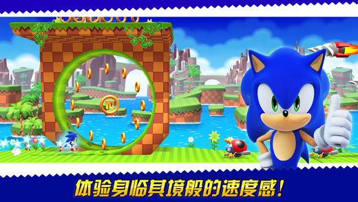 Sonic Runners AdventureٷͼƬ2