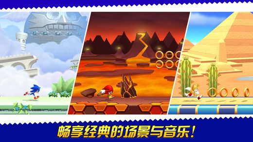 Sonic Runners AdventureٷͼƬ1