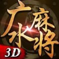 3Dˮ齫Ϸֻ v1.0.1