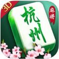 3D齫Ϸ׿ֻ V1.0.1