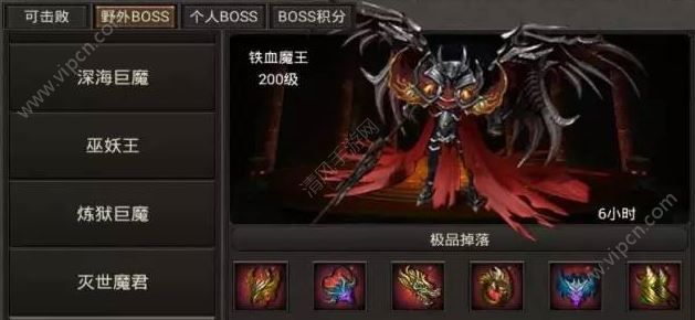 ԵսBOSS֮㹥ԣħħѪħ[ͼ]ͼƬ4