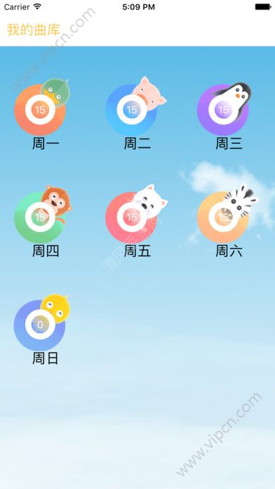 豦appͼ2