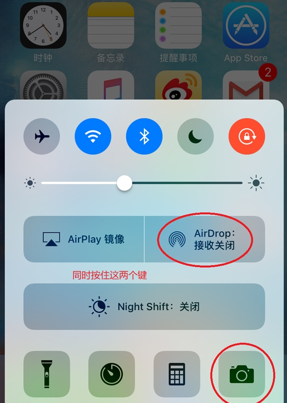 airdropͬʱô