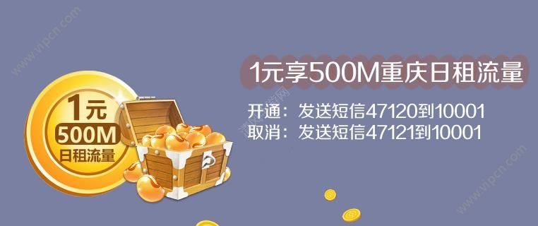 Ҹ1Ԫ500MôͨҸ1Ԫ500Môȡ[ͼ]ͼƬ1