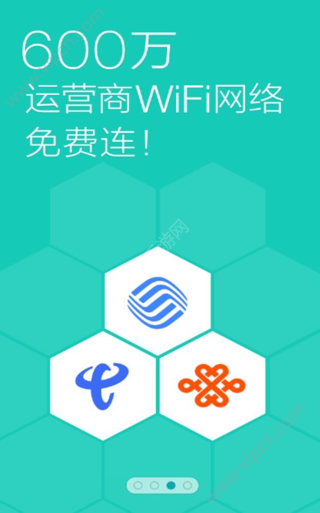 wifiappͼ2