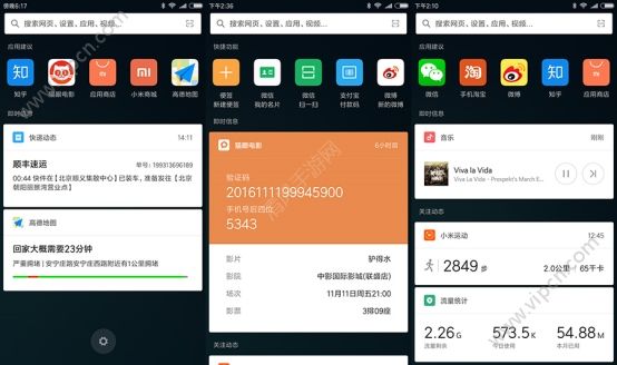 MIUI8.2ȶôʹãMIUI8.2ȶʹ÷[ͼ]ͼƬ1