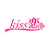 kiss