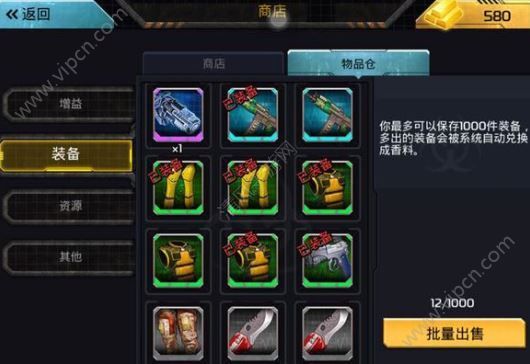 星舰帝国兵种攻略兵种路线与搭配推荐图