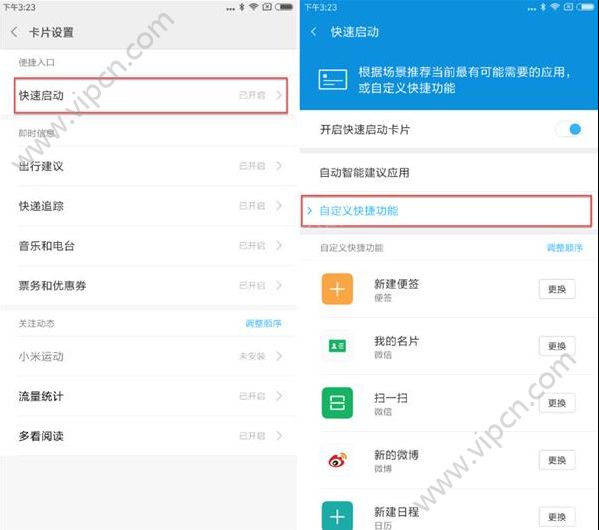 MIUI8.2ôʹãMIUI8.2ʹ÷[ͼ]ͼƬ2