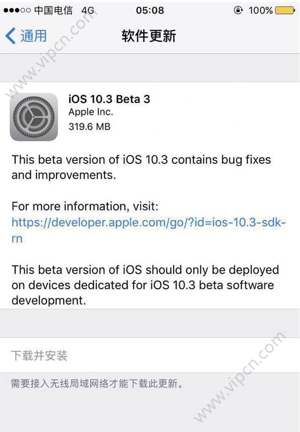 iOS10.3Beta3ļصַǶ٣iOS10.3Beta3ٷ̼صַ[ͼ]ͼƬ1