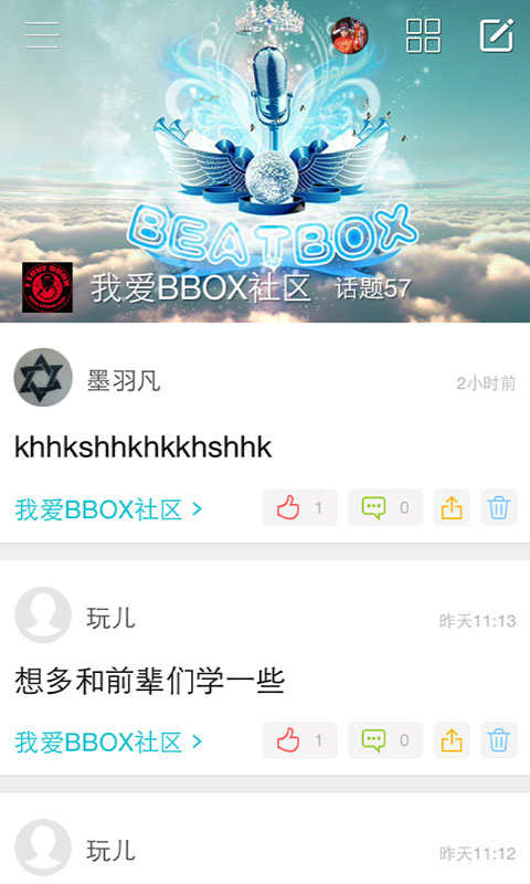 ҰBBOX appͼ5