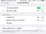 ֧wifi appٷ v10.0.2