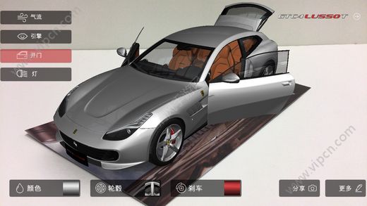 GTC4Lusso T appͼƬ2