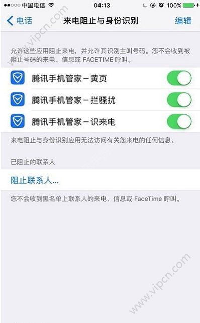 iOS10.3Beta2ĸĽֹʶ[ͼ]ͼƬ1